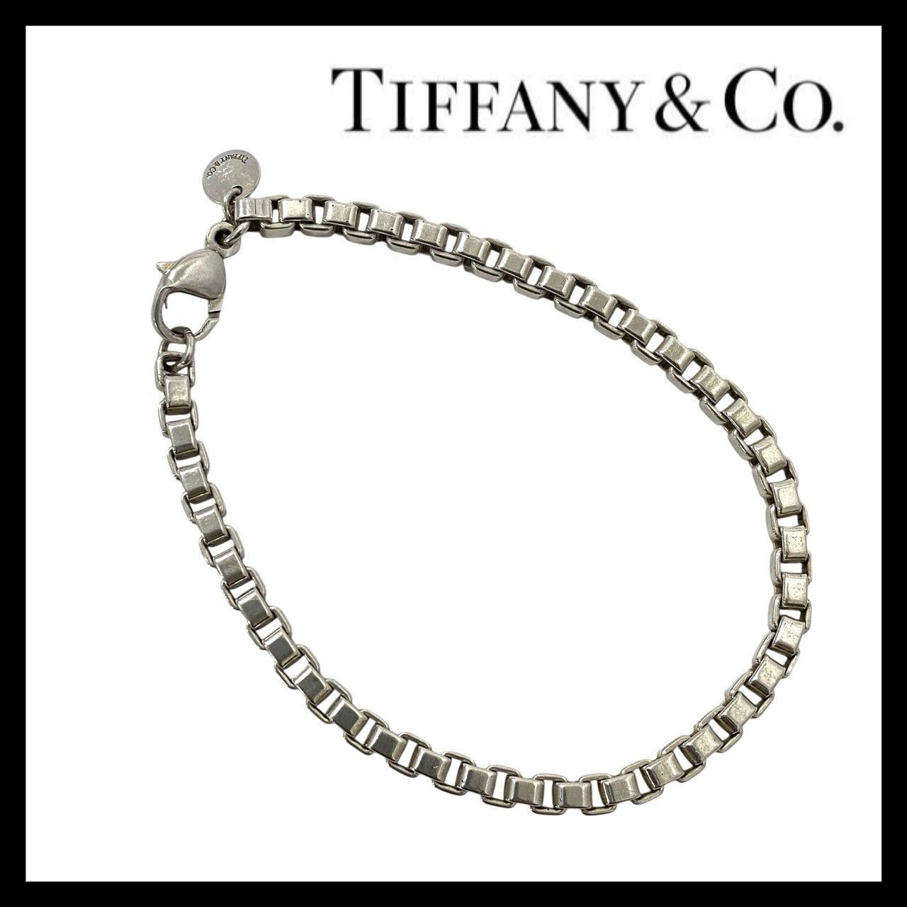 Y【TIFFANY&Co.】ベネチアン ブレスレット SV925 SILVER/シルバー 総