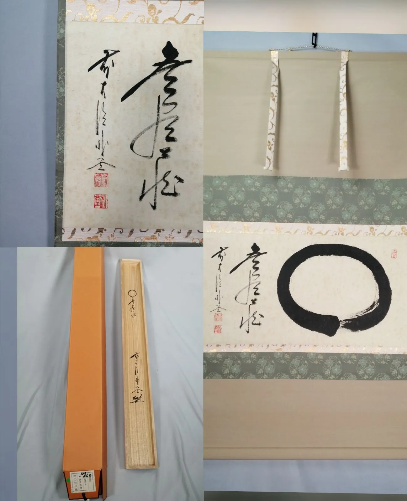 2026年最新】円相_無尽蔵の人気アイテム - メルカリ