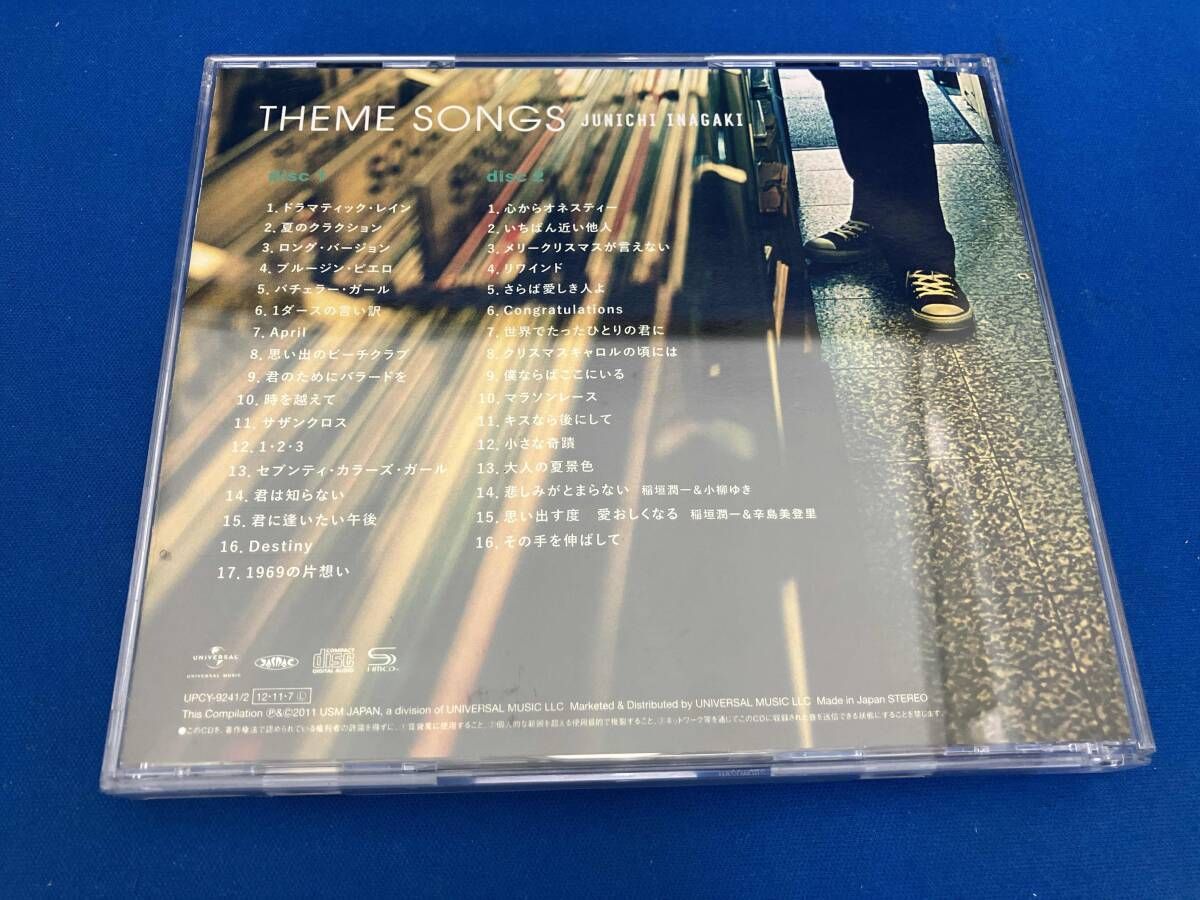 稲垣潤一 CD 30周年記念ベスト~テーマ・ソングス~(SHM-CD) - メルカリ