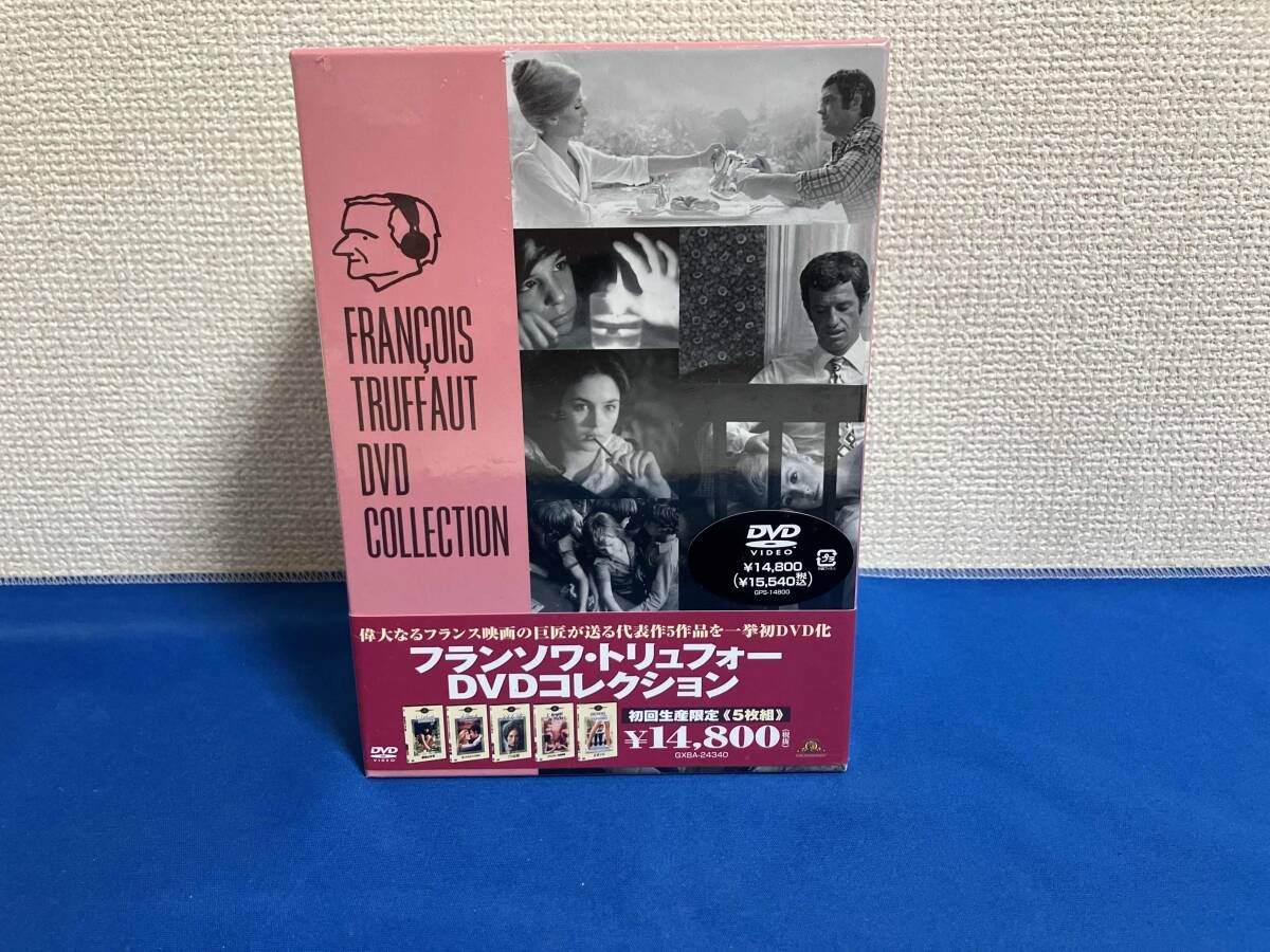 未開封DVD フランソワ・トリュフォー DVDコレクション - メルカリ