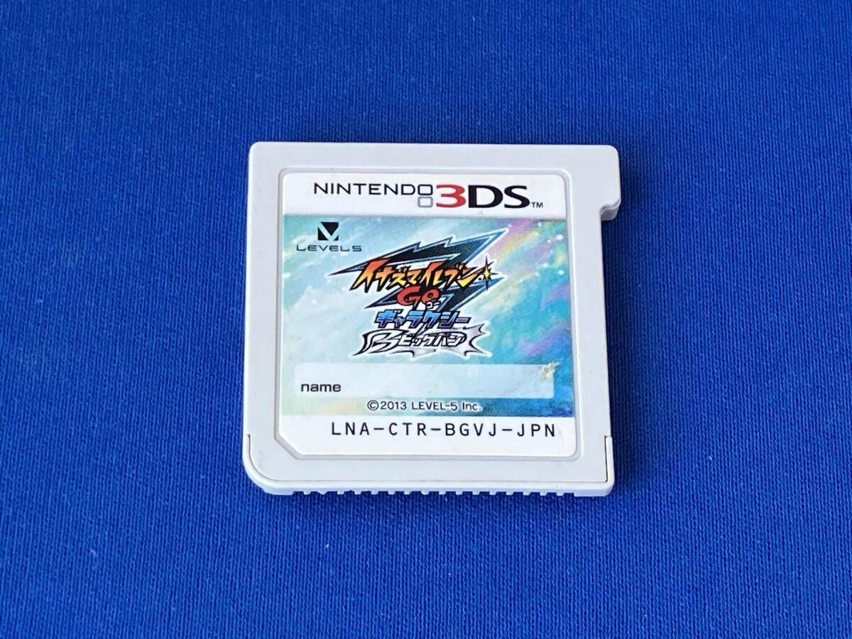 ニンテンドー3DS イナズマイレブンGO ギャラクシー ビックバン - メルカリ