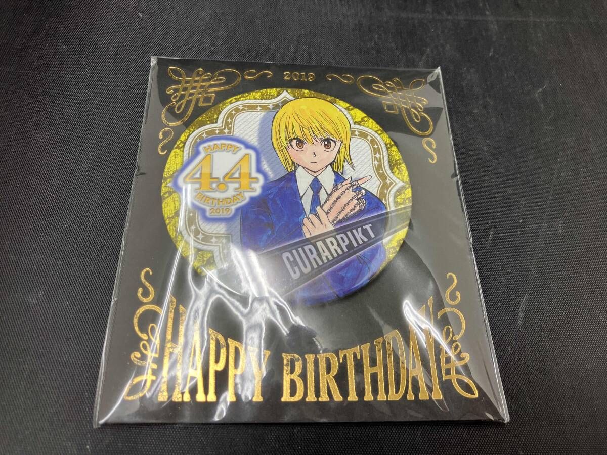 未開封品】「HUNTER×HUNTER」バースデイ缶バッジ クラピカ A12 - メルカリ