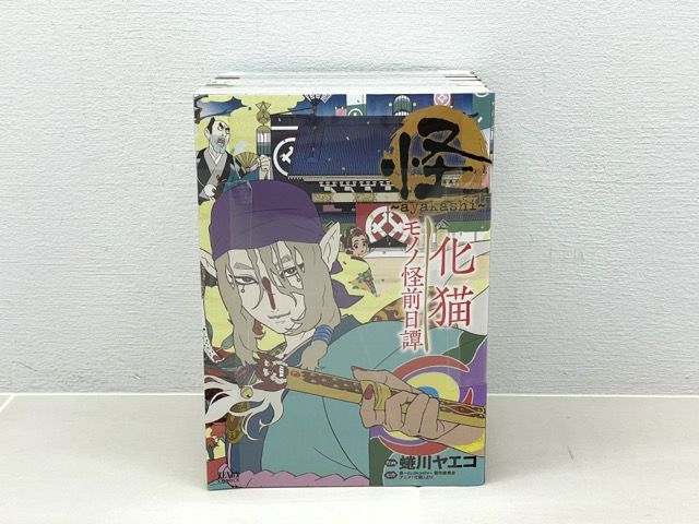 モノノ怪 コミックセット 化猫（上下・前日譚）唐傘（上下）座敷童子 鵺【F6024-007】011 モノノ怪 コミックセット 化猫（上下・前日譚）唐傘（上下）座敷童子