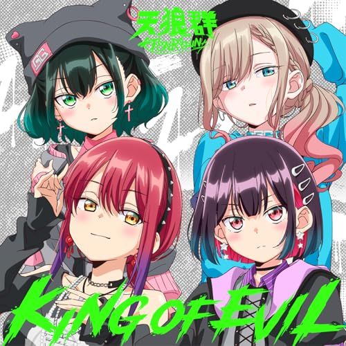 CD)「KING OF EVIL」[初回限定アニメ盤] - 天狼群／天狼群（橘 杏咲×花