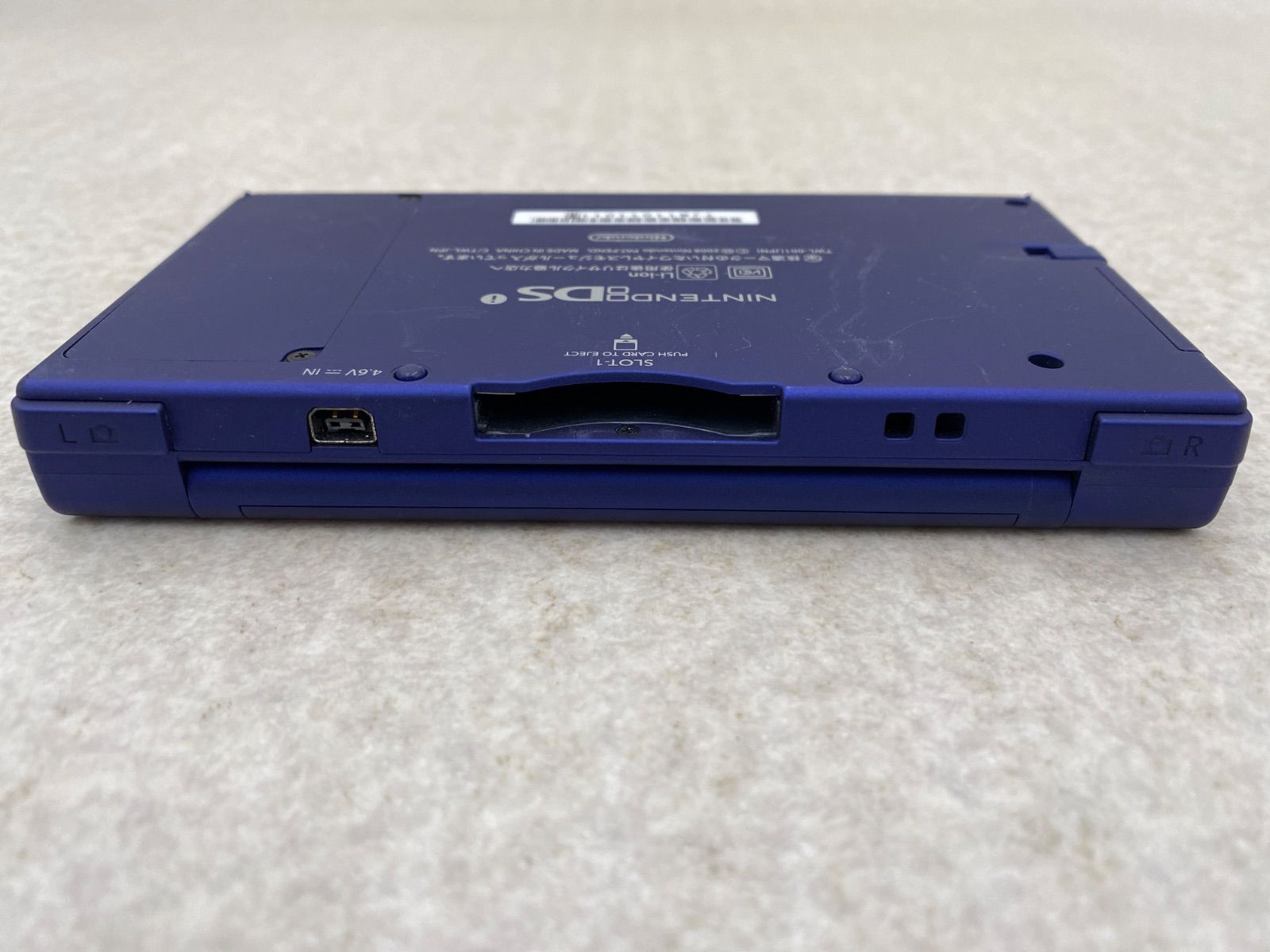 ニンテンドーDSi 本体 メタリックブルー - メルカリ