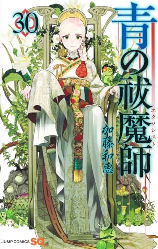 青の祓魔師 30 (ジャンプコミックス)／加藤 和恵 - メルカリ