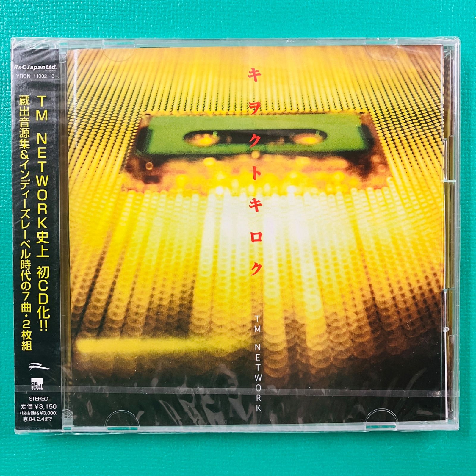 新品未開封品】【2003.02】CD キヲクトキロク Major Turn-Round TM