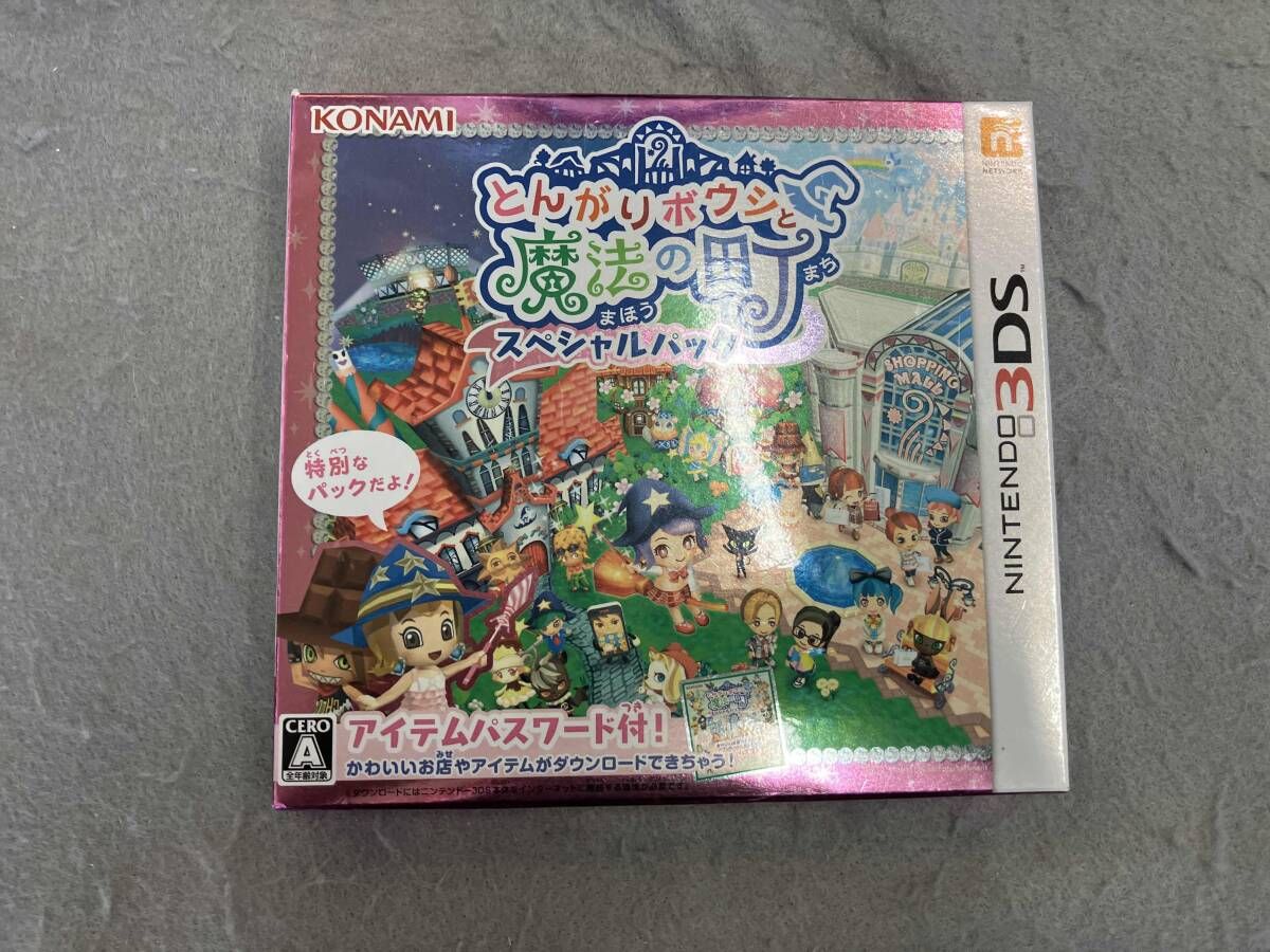 ニンテンドー3DS とんがりボウシと魔法の町 スペシャルパック - メルカリ