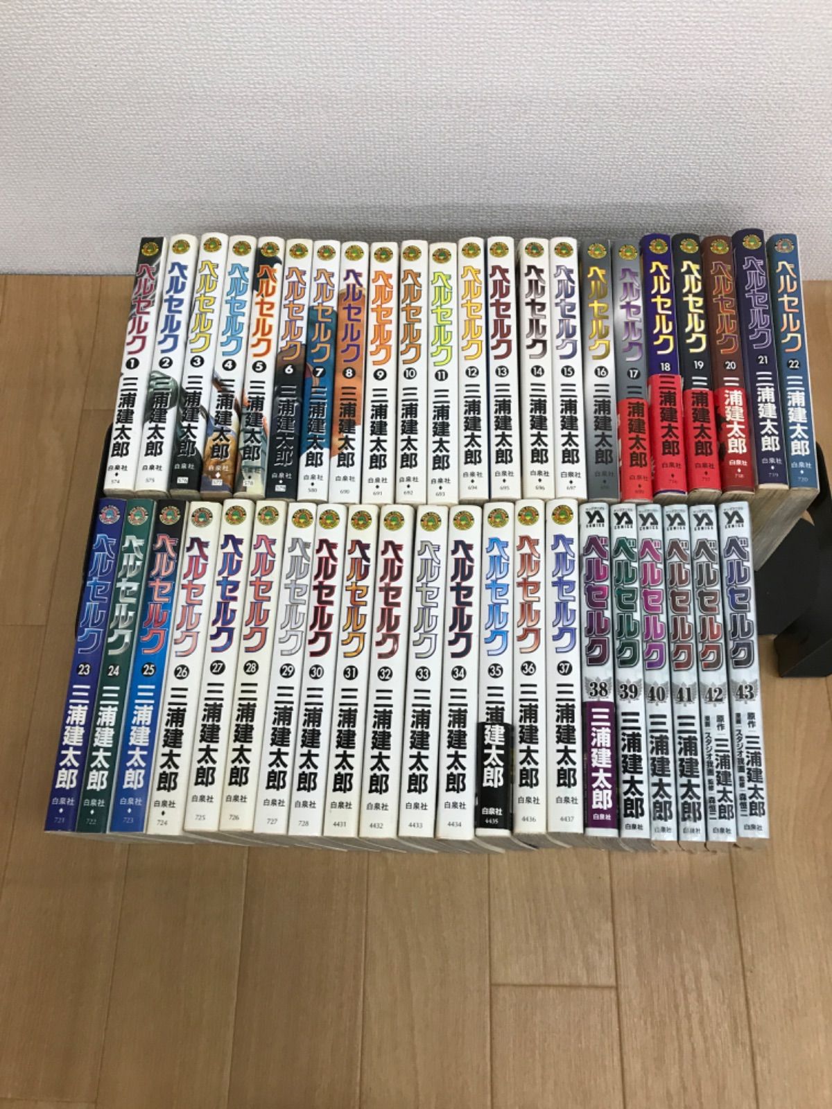 ☆①【未開封4冊】ベルセルク 1-43巻 全巻セット 三浦建太郎 白泉社