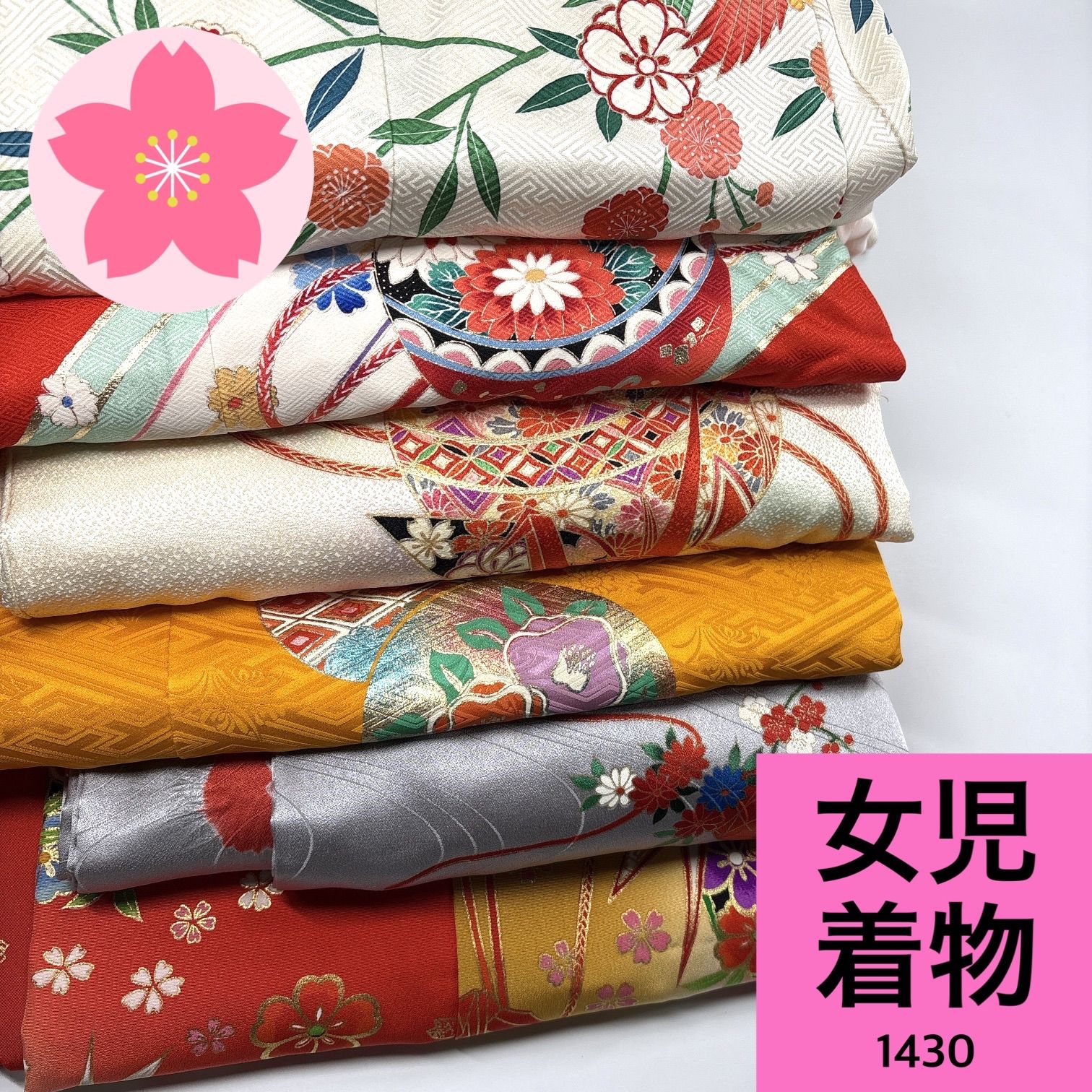 正絹　リメイク用　まとめ子供着物 女児 正絹 着物まとめ売り 同梱購入歓迎 リメイク用 着付け練習用