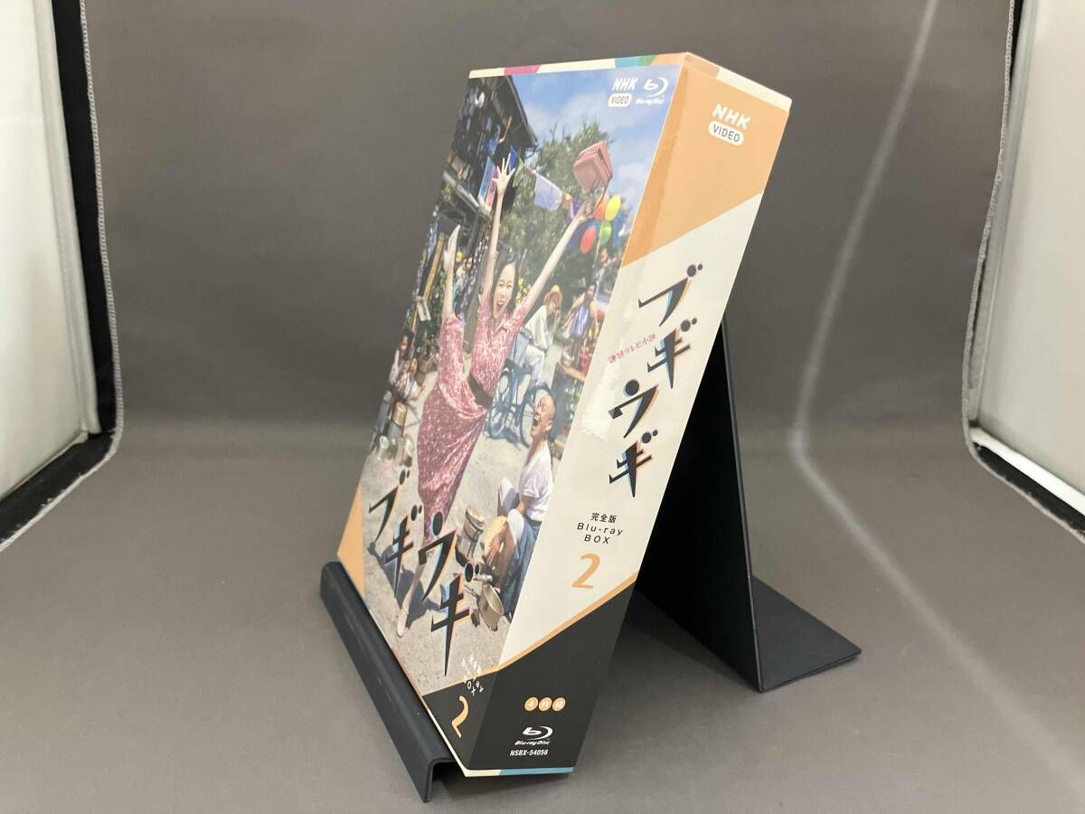 美品 連続テレビ小説 ブギウギ 完全版 Blu-ray BOX2(Blu-ray Disc