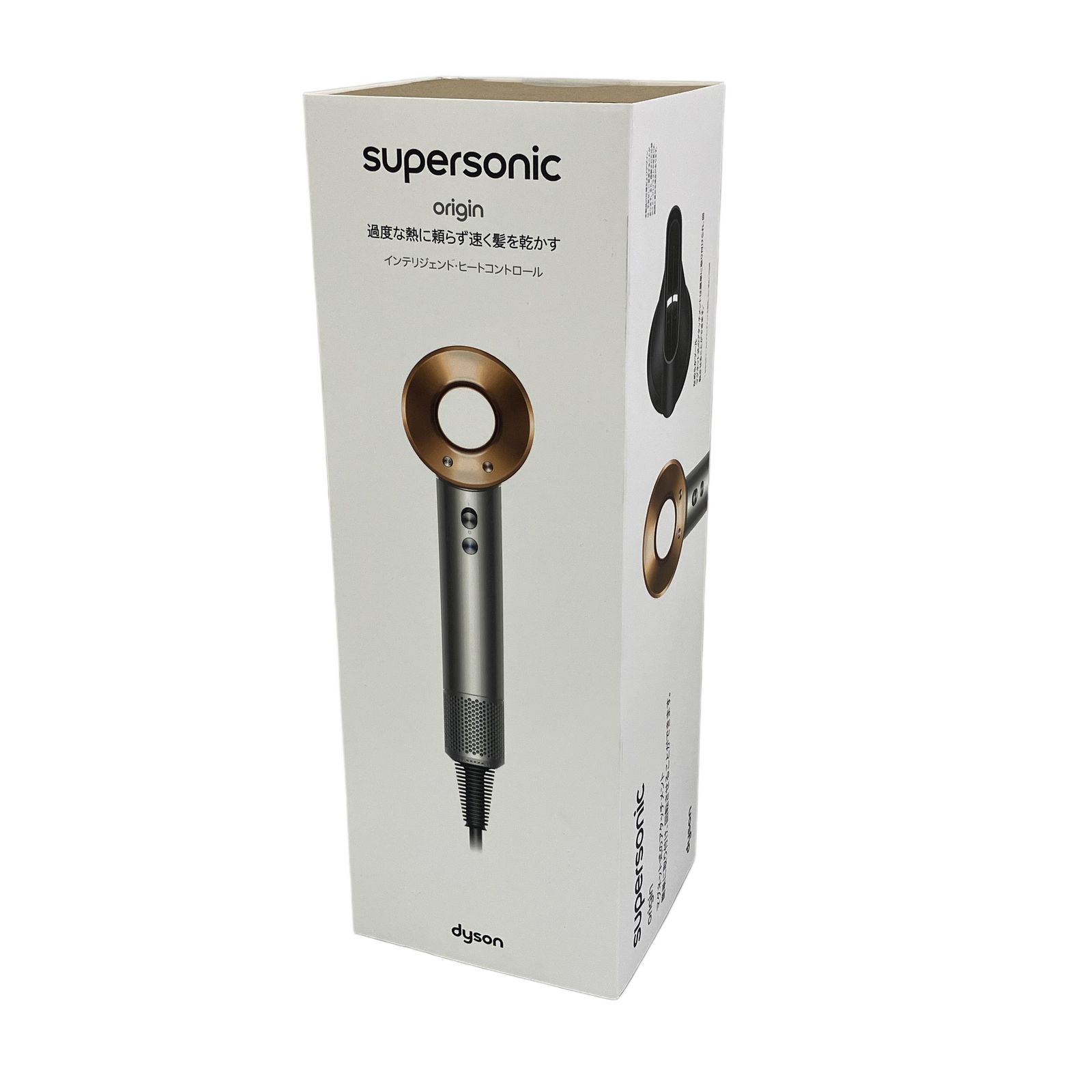 同一商品有/10】dyson ヘアドライヤー HD08 BNBC JP ニッケル/コッパー