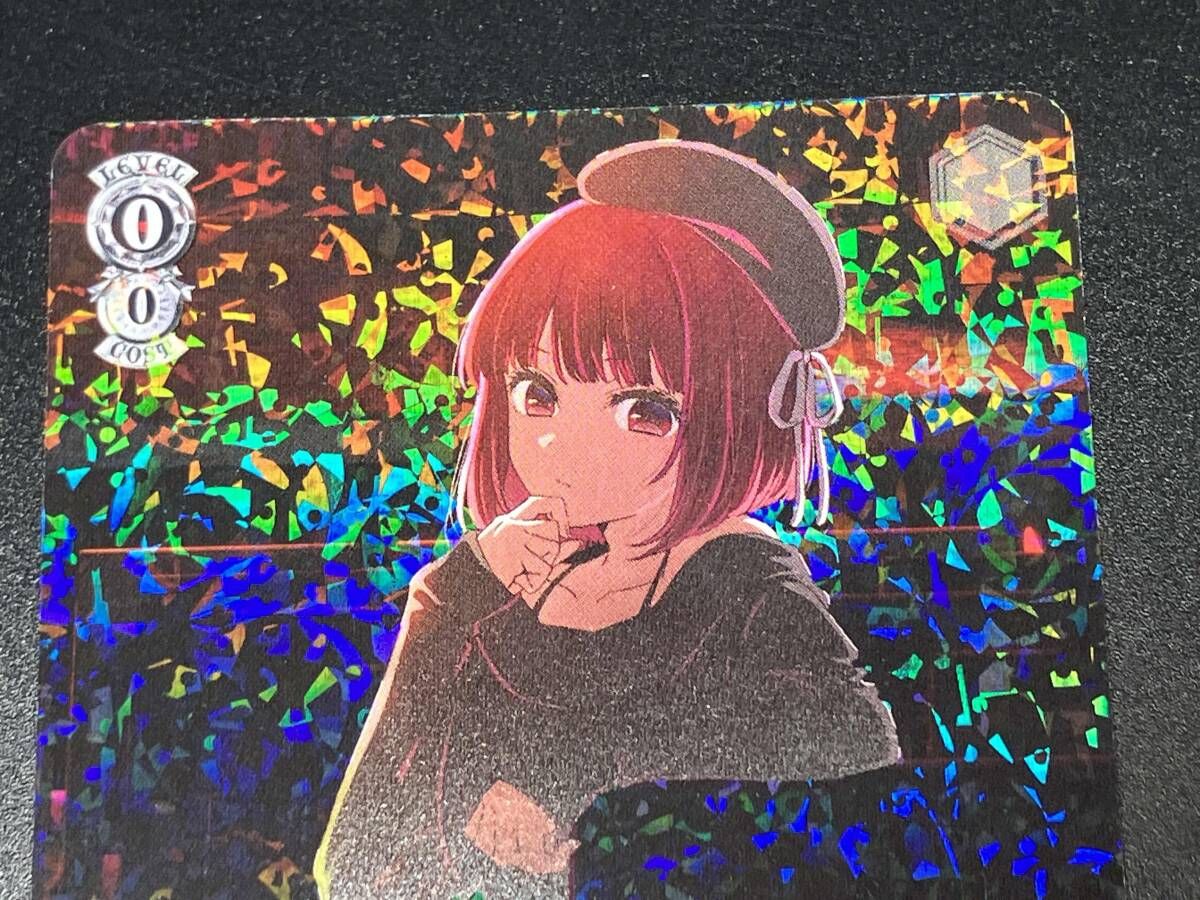 トレカ ヴァイスシュヴァルツRR 役者としての矜持 有馬かな OSK/S121