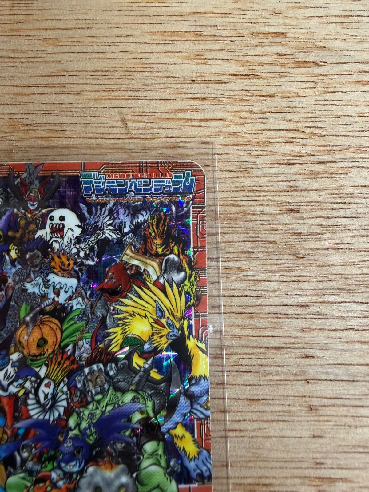 デジモン カードダス デジモンペンデュラム ナイトメアソルジャーズ