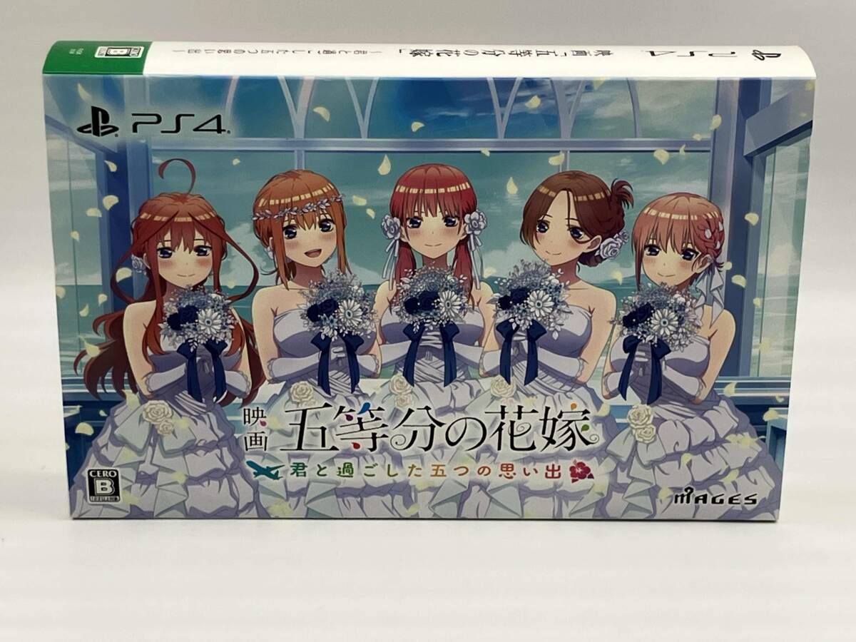 PS4 映画「五等分の花嫁」 ~君と過ごした五つの思い出~限定版 - メルカリ