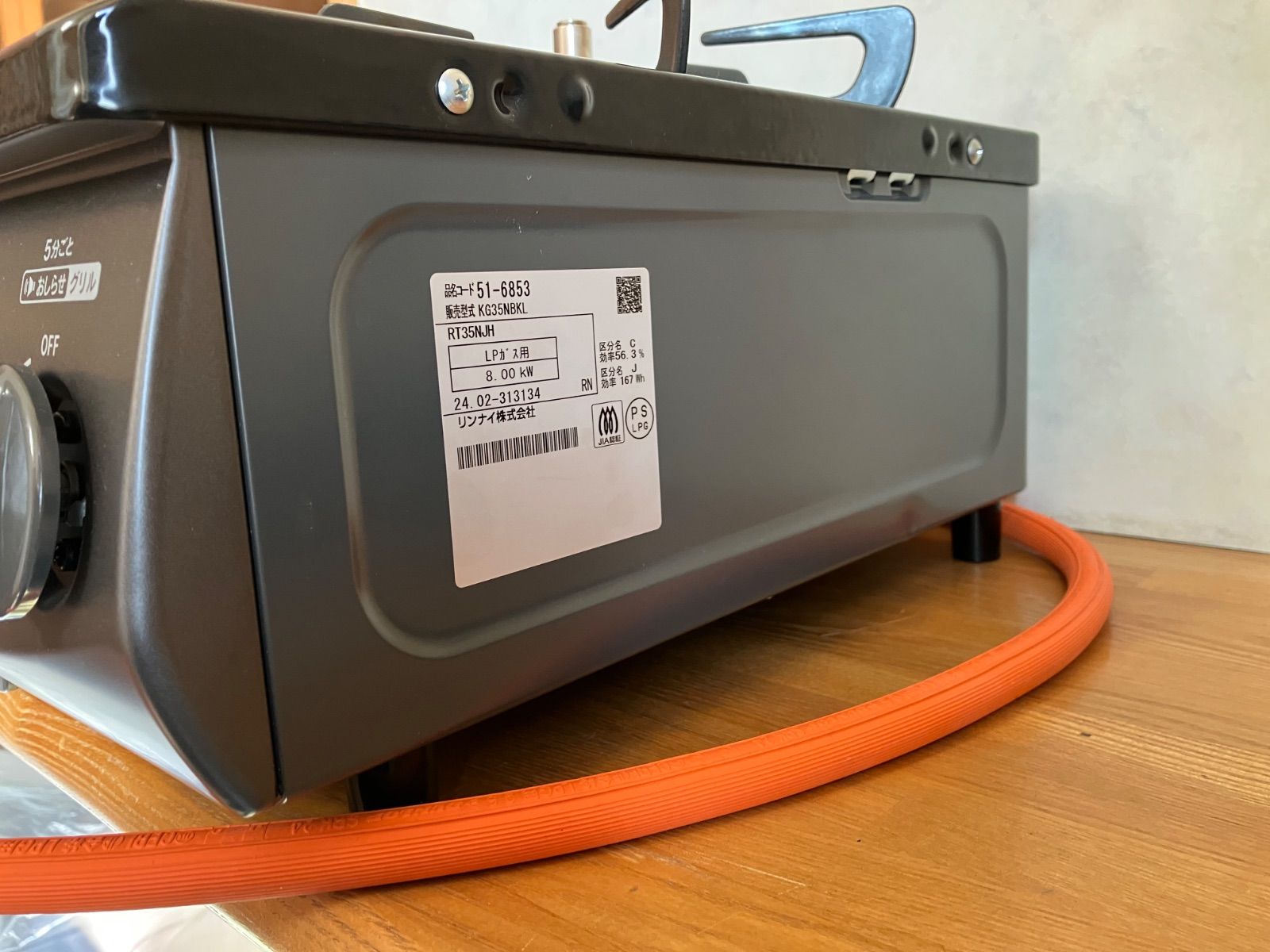 ?Rinnai? リンナイ LPガス用 ガスコンロ KG35NBKL 2024年製 - メルカリ