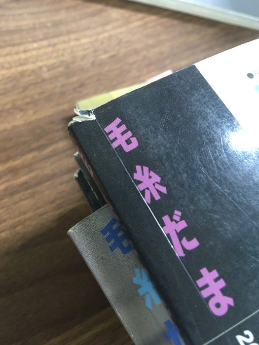 まとめ【毛糸だま 2006-2007／No.129-136】◇8冊セット 揃い 日本