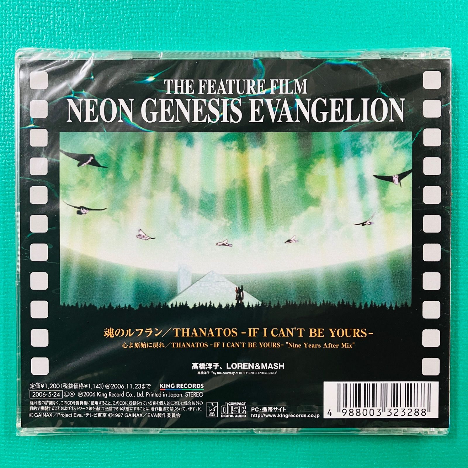 新品未開封品】【2006.05】CD 魂のルフラン / THANATOS-IF I CAN'T BE