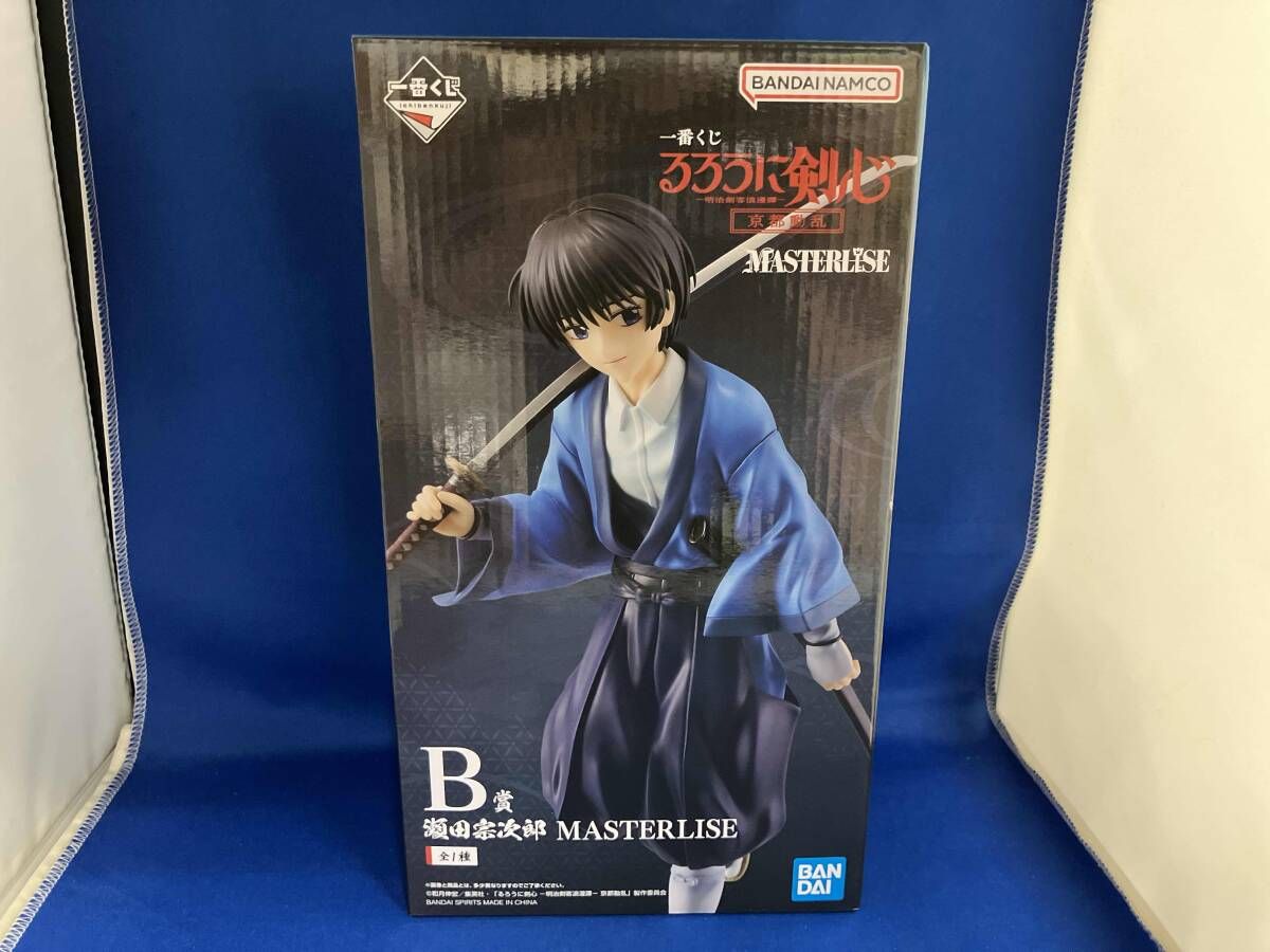 B賞 瀬田宗次郎 MASTERLISE / 一番くじ るろうに剣心 -明治剣客浪漫譚
