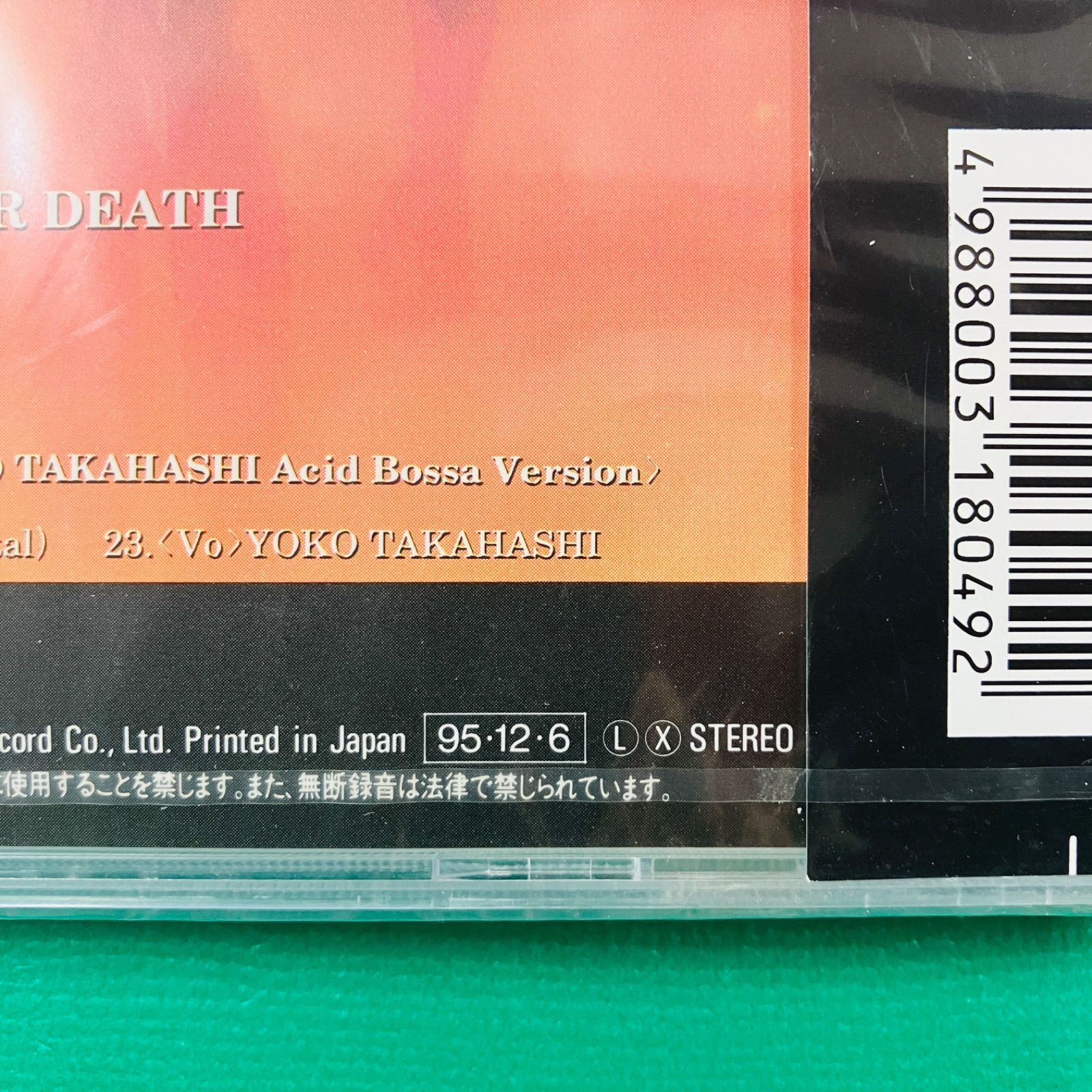 新品未開封品】【1995.12】CD 新世紀エヴァンゲリオン KICA-286 鷺巣