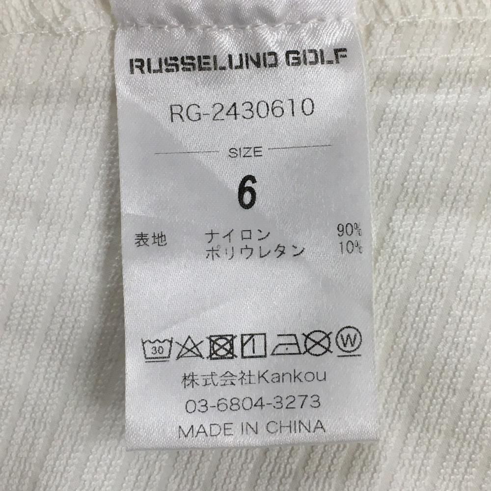 美品】ラッセルノゴルフ スニード 白×ブルー 袖ルチャマスク ナイロン