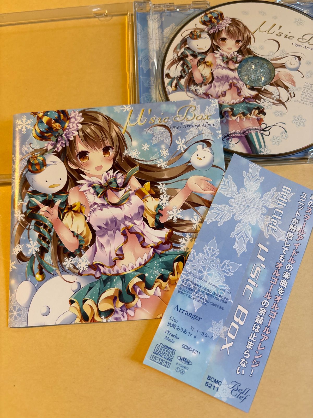 同人音楽CDソフト μ'sic Box / Bell Clef 国内盤 - メルカリ