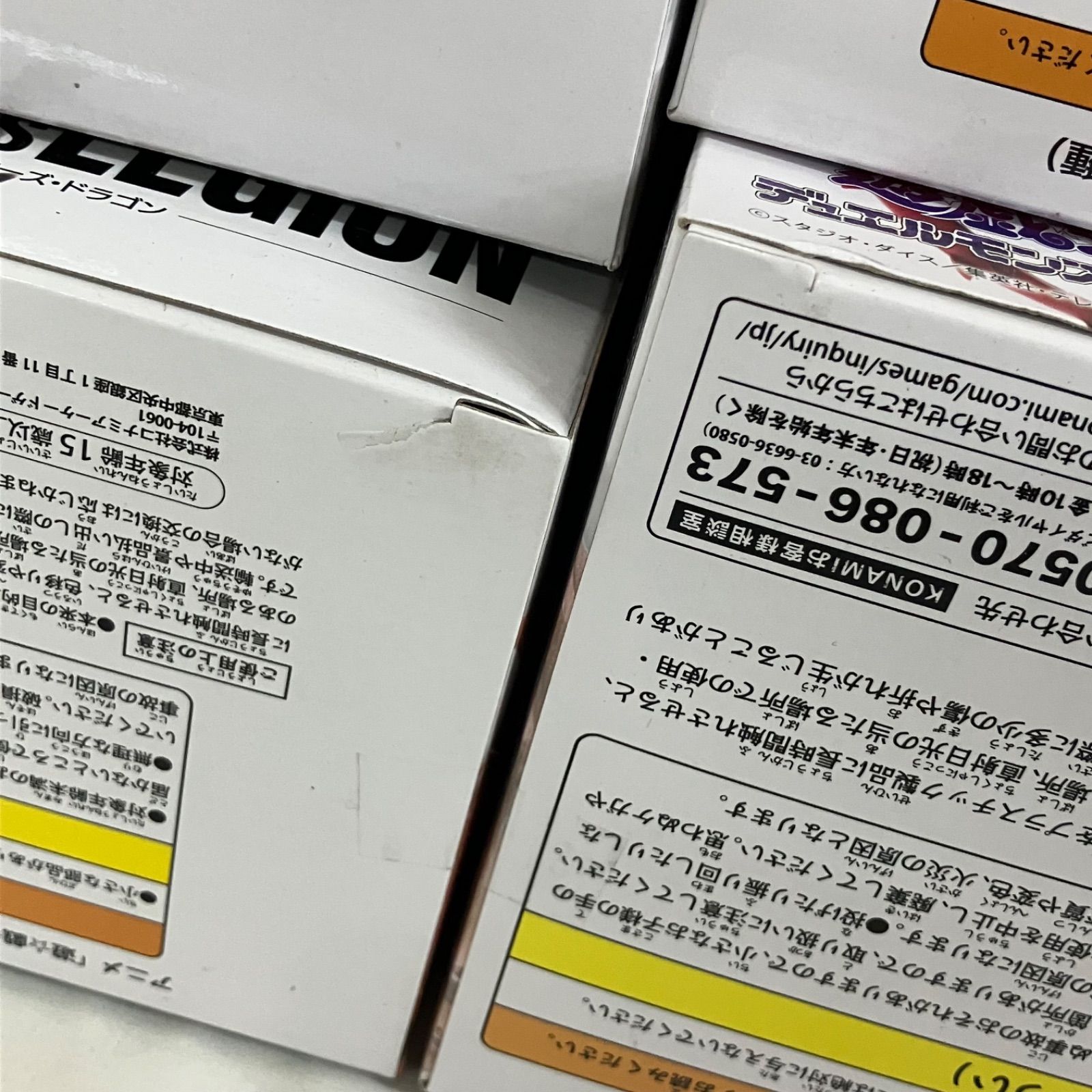 未開封 遊戯王 MonstersLEGION Equal=Arts フィギュア 6個セット