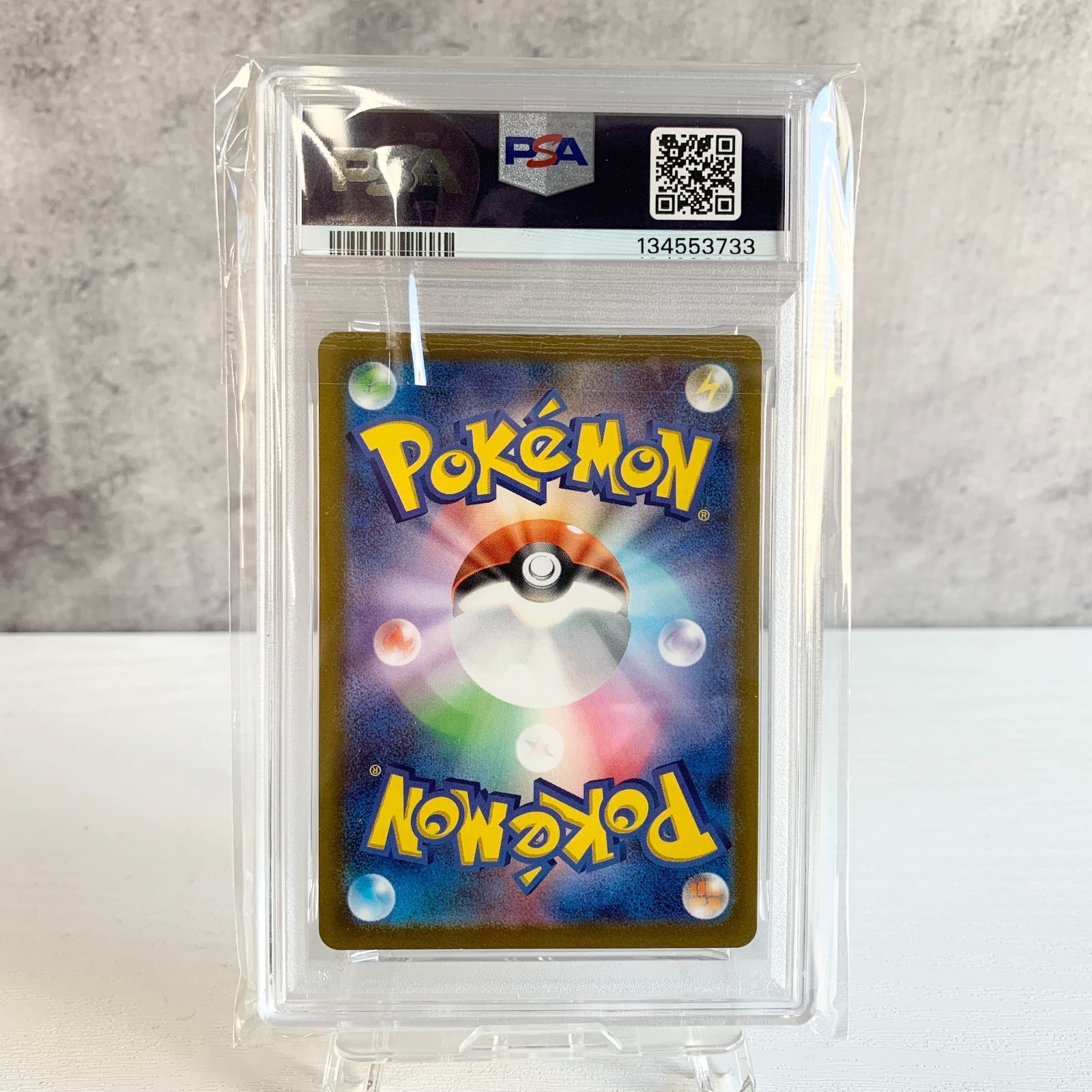 PSA9 リザードンVSTAR SAR S12a 212/172 - メルカリ