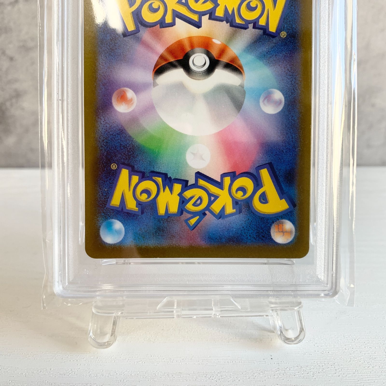 PSA9 リザードンVSTAR SAR S12a 212/172 fcp - メルカリ