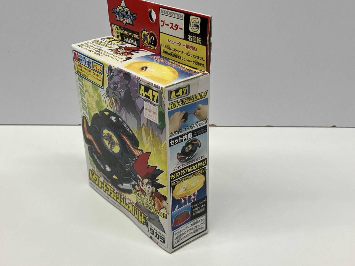 ベイブレード A-47 ベイブレードフラッシュレオパルド - メルカリ