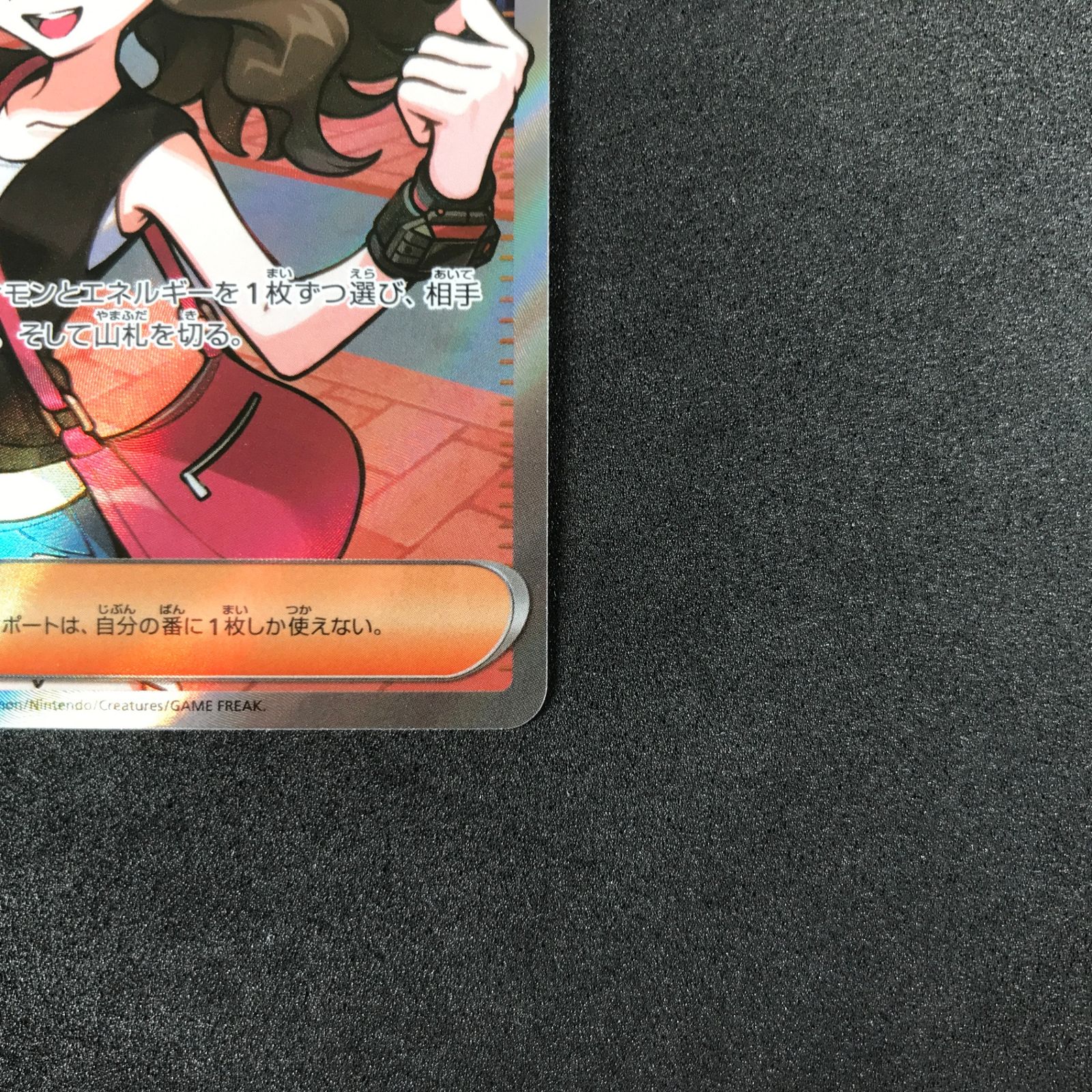 ☆ポケモンカードゲーム 166/086 トウコ SR - メルカリ