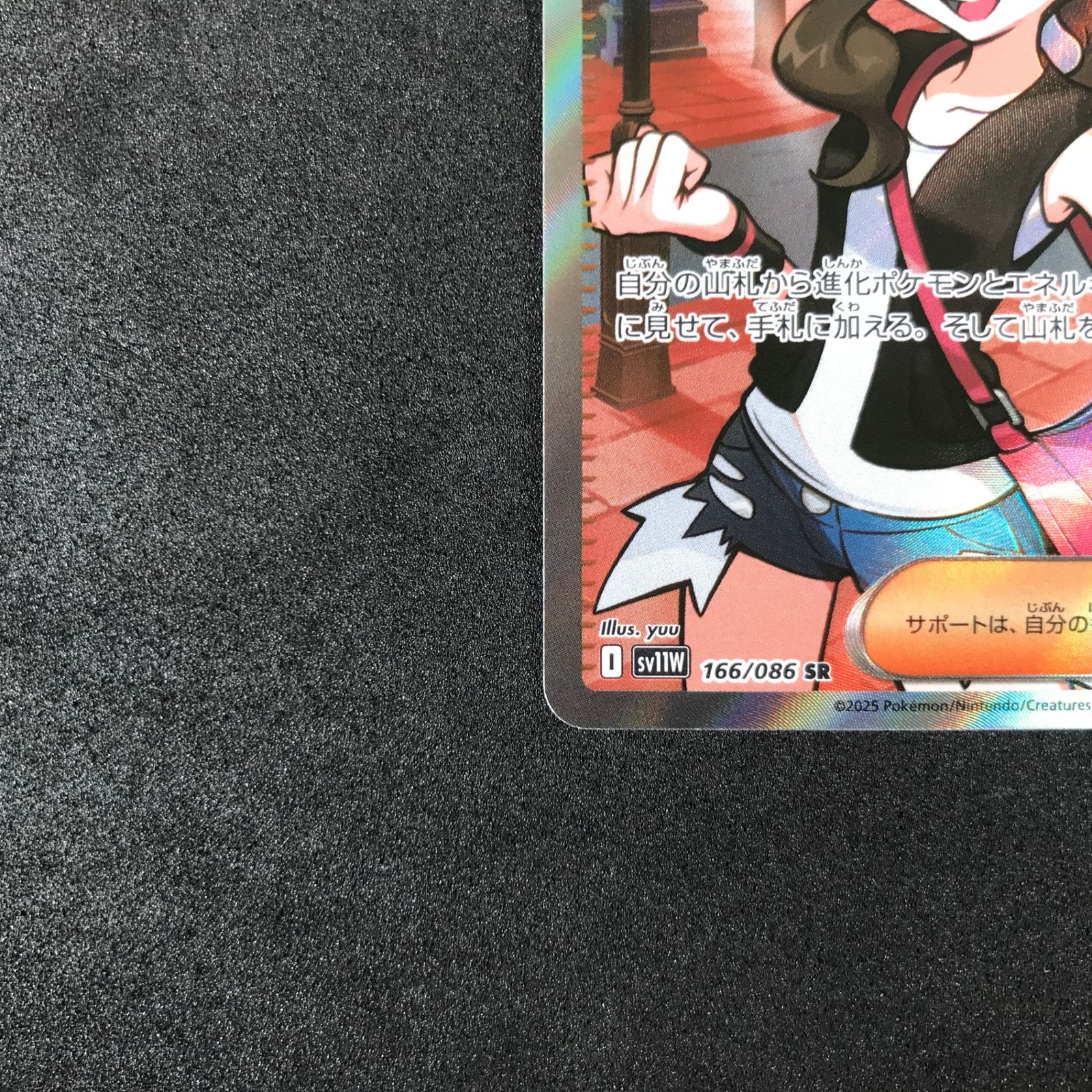 ☆ポケモンカードゲーム 166/086 トウコ SR - メルカリ