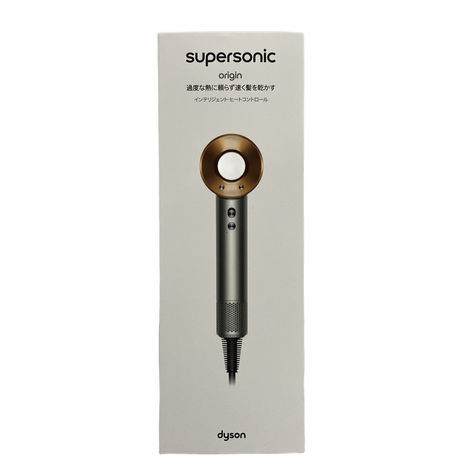 dyson ヘアドライヤー HD08 BNBC JP ニッケル/コッパー ダイソン 未