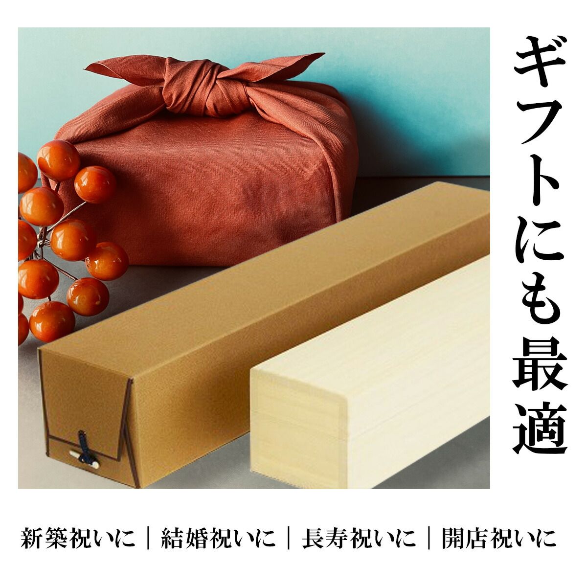 手描き 掛け軸 「六字名号」渡辺雅心 半切 五尺丈 幅47×丈150cm 桐箱