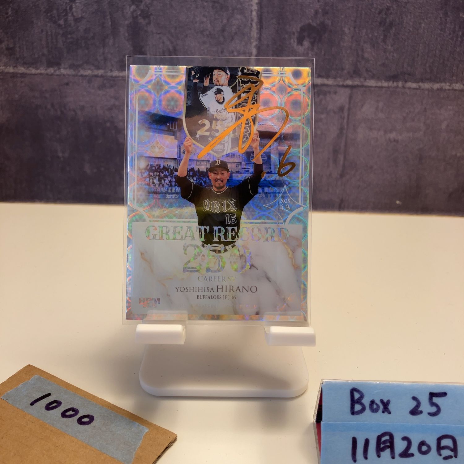 2025 BBM Fusion 平野佳寿 051/100 サインカード オリックス