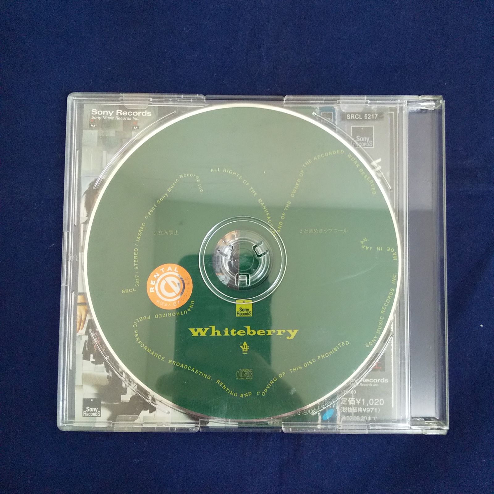 35-02830 Whiteberry 立入禁止 レンタル落ち 中古 CD シングル - メルカリ