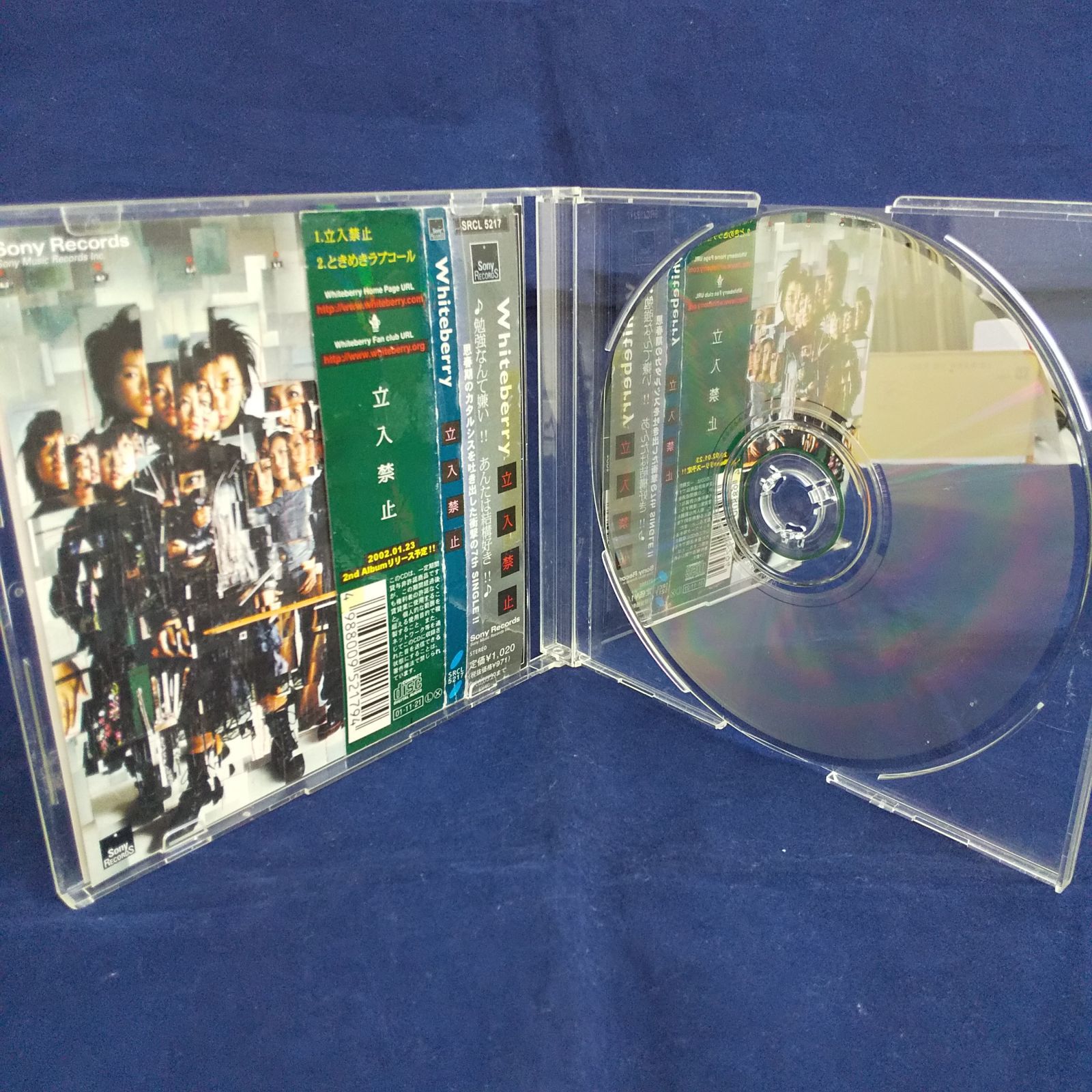 35-02830 Whiteberry 立入禁止 レンタル落ち 中古 CD シングル - メルカリ