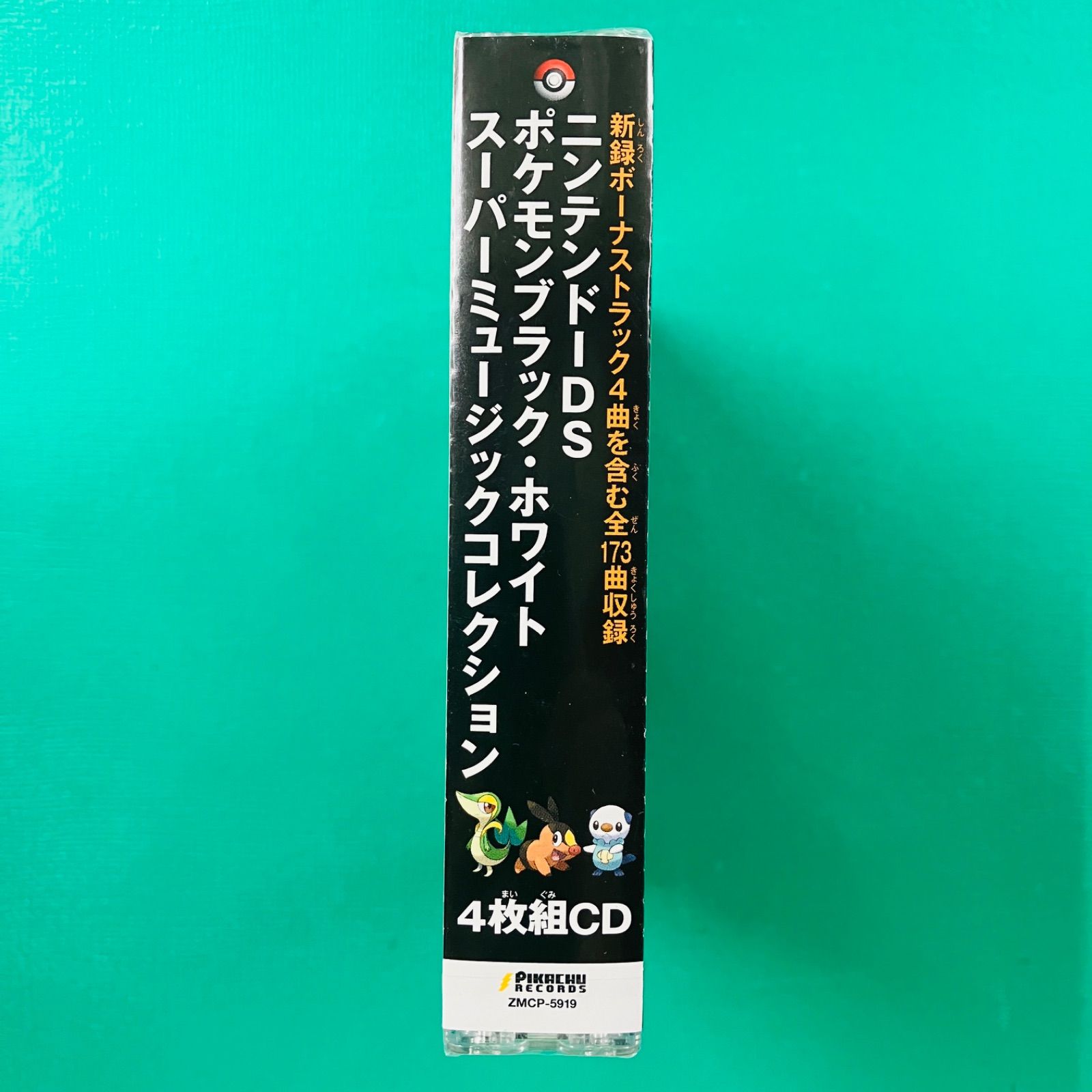 新品未開封品】【2010.10】CD ニンテンドーDS ポケモン ブラック