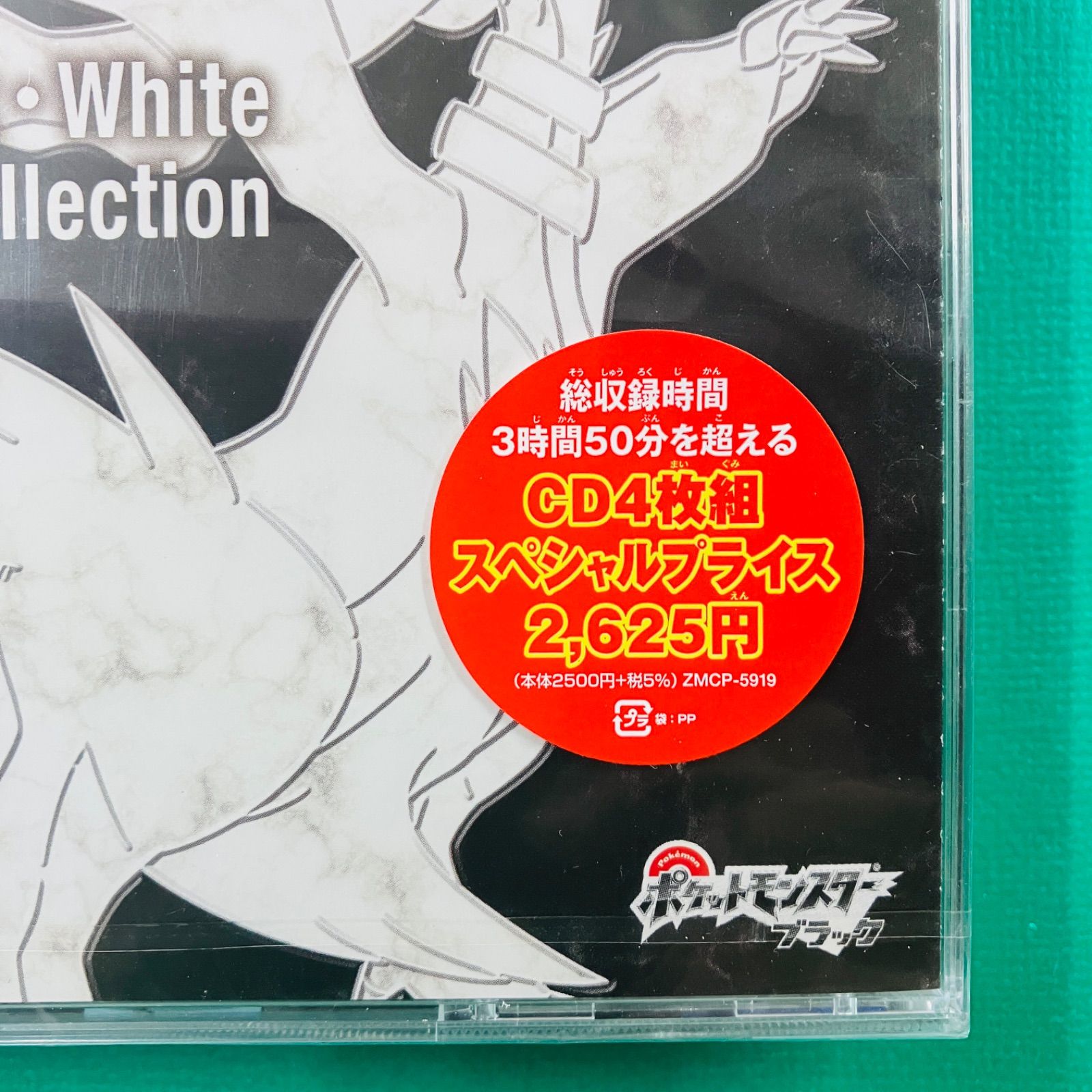 新品未開封品】【2010.10】CD ニンテンドーDS ポケモン ブラック