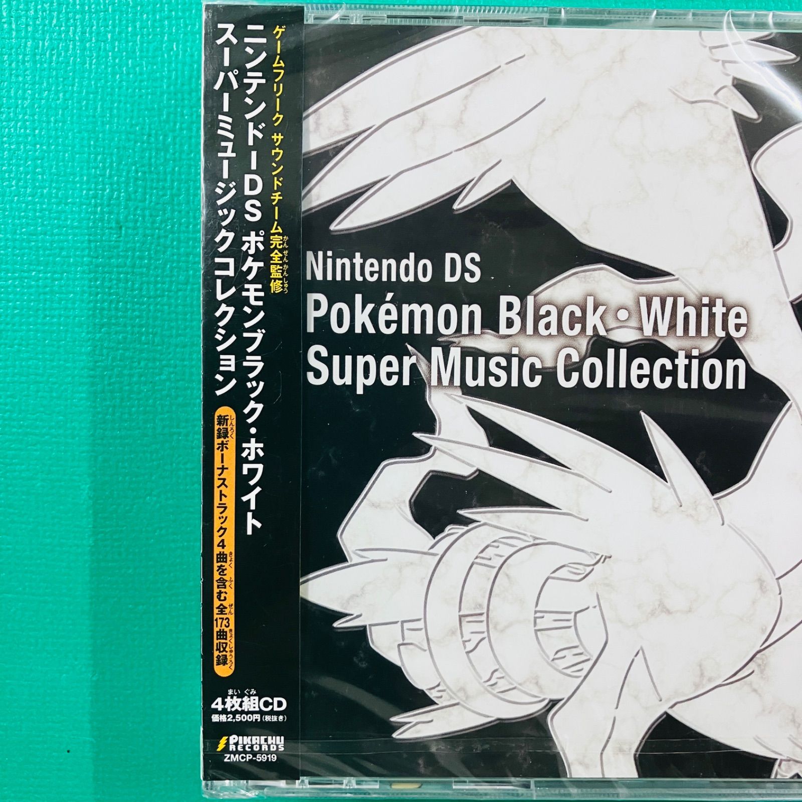 新品未開封品】【2010.10】CD ニンテンドーDS ポケモン ブラック