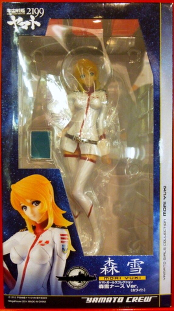 メガハウス 宇宙戦艦ヤマト2199 森雪 ナースver(ホワイト) PVC - メルカリ