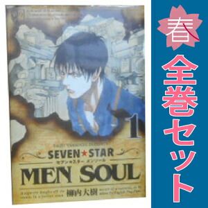 青年漫画セット 纏め売り 43冊 少年・青年マンガ 289冊まとめ売り 2025