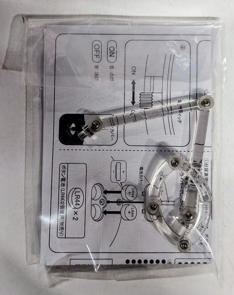 シン ウルトラマン