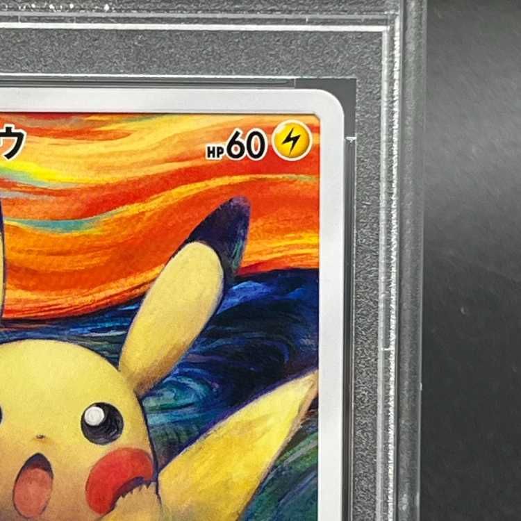 PSA10】ピカチュウ ムンクピカチュウ PROMO 288/SM-P 1枚 - メルカリ