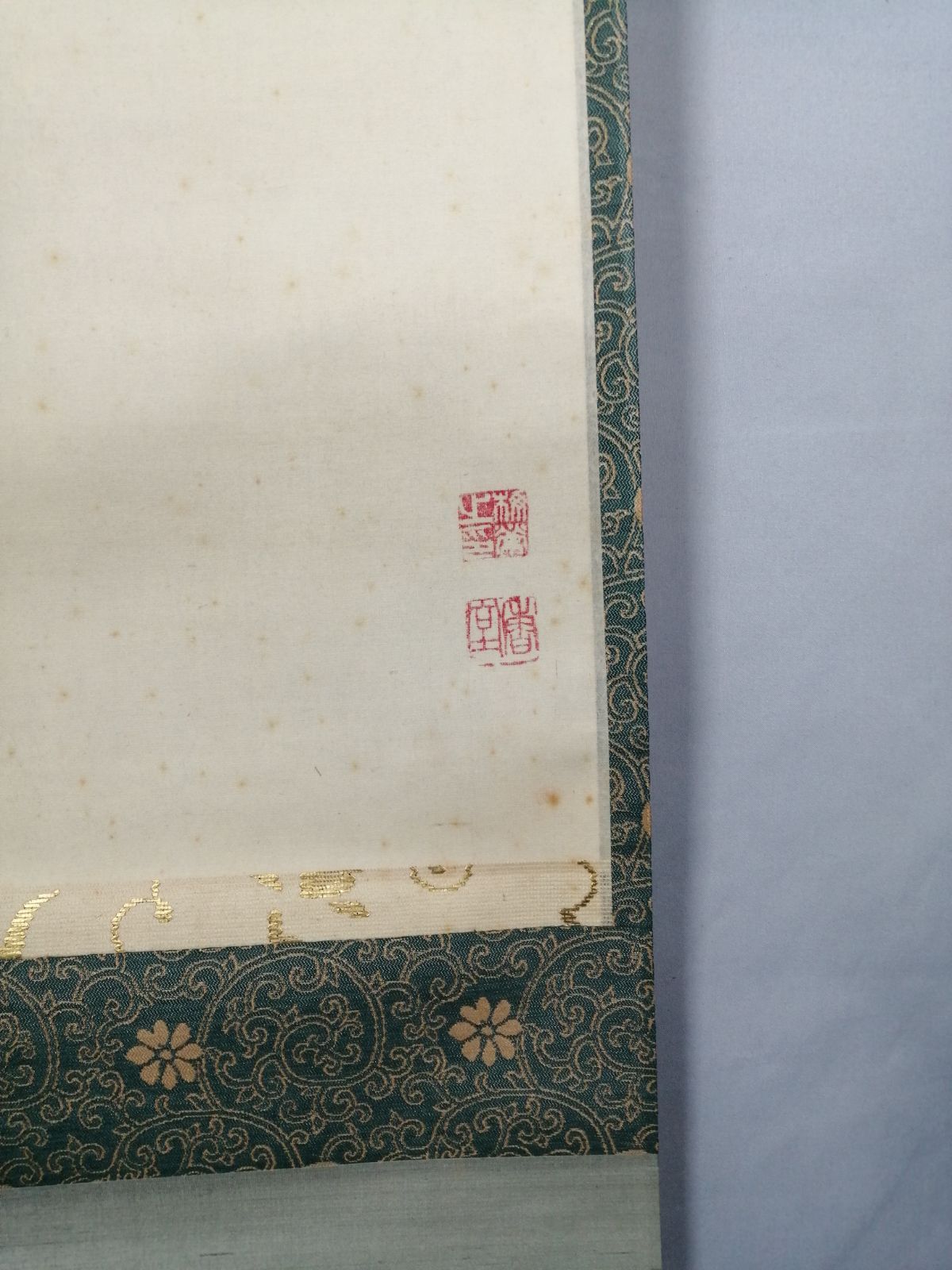 茶道具】大徳寺 立花大亀和尚筆『利休居士像』画賛 茶掛 掛軸 軸C177