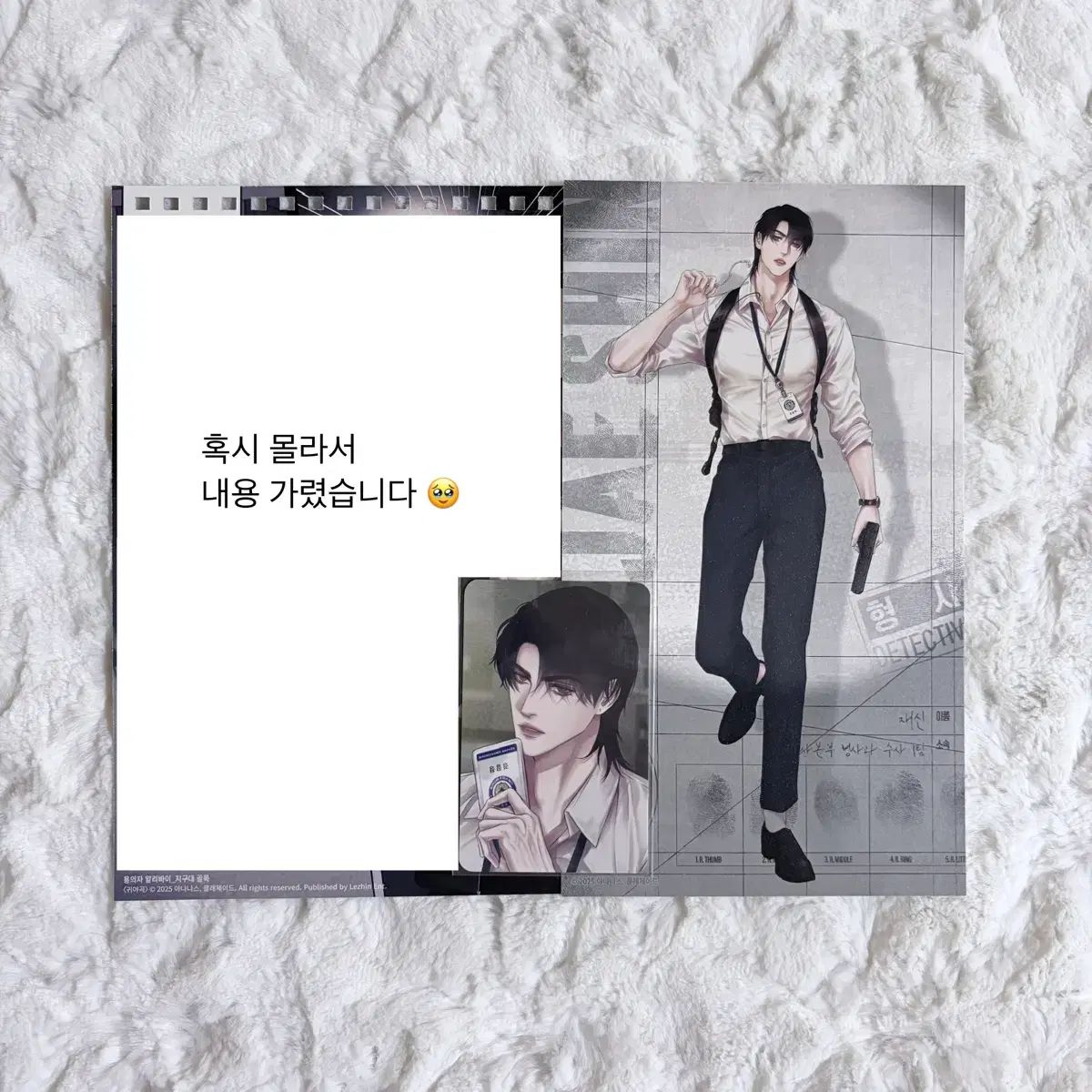 レジン シーグリ シーズングリーティング 耳 やみつき ジン 写真