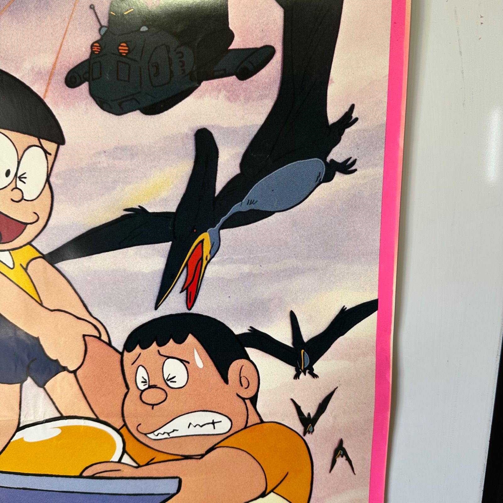 ドラえもん ポスター のび太の恐竜 藤子不二雄 映画 - メルカリ ドラえもん ポスター のび太の恐竜 藤子不二雄 映画 - メルカリ