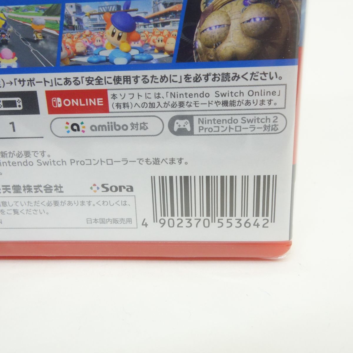 未開封】Nintendo Switch2 ソフト カービィのエアライダー - メルカリ