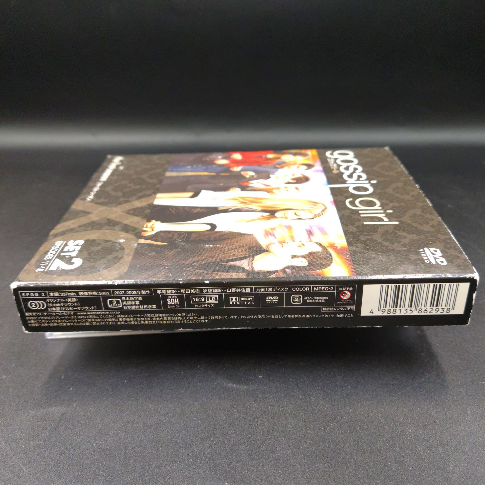 TAKA70-21】△ DVD 未検品 海外ドラマ ｢gossip girl ゴシップ ガール