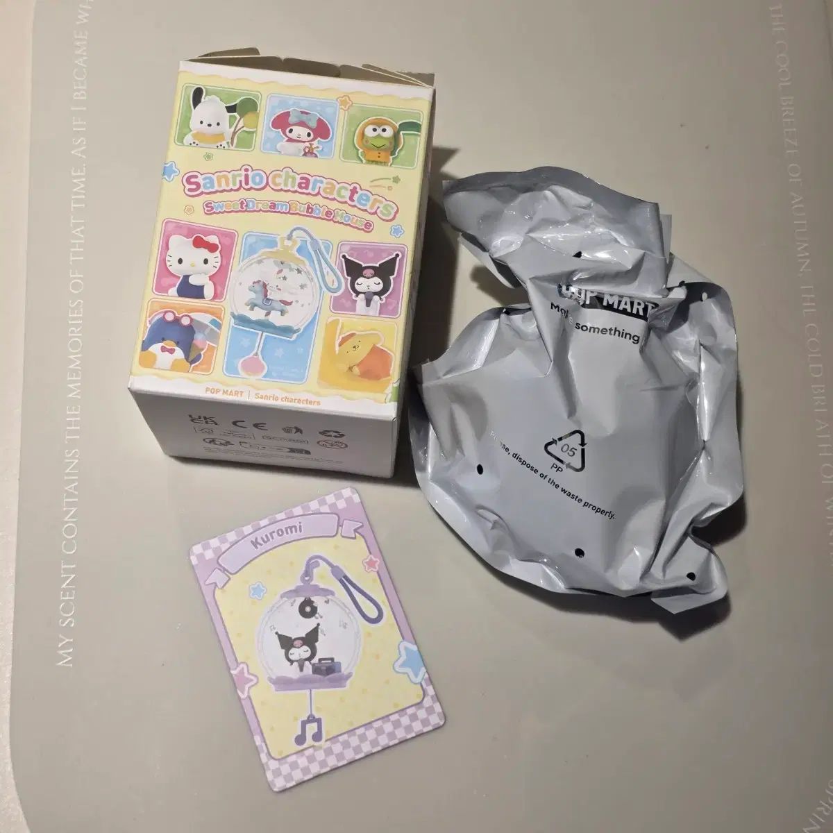 ポップマート サンリオ スウィートドリーム バブルハウス クロミ